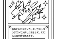 Ausmalbild pokemon karte illustrator pikachu